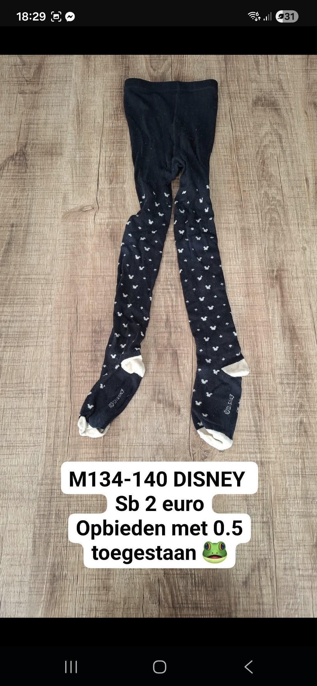 Item #1208