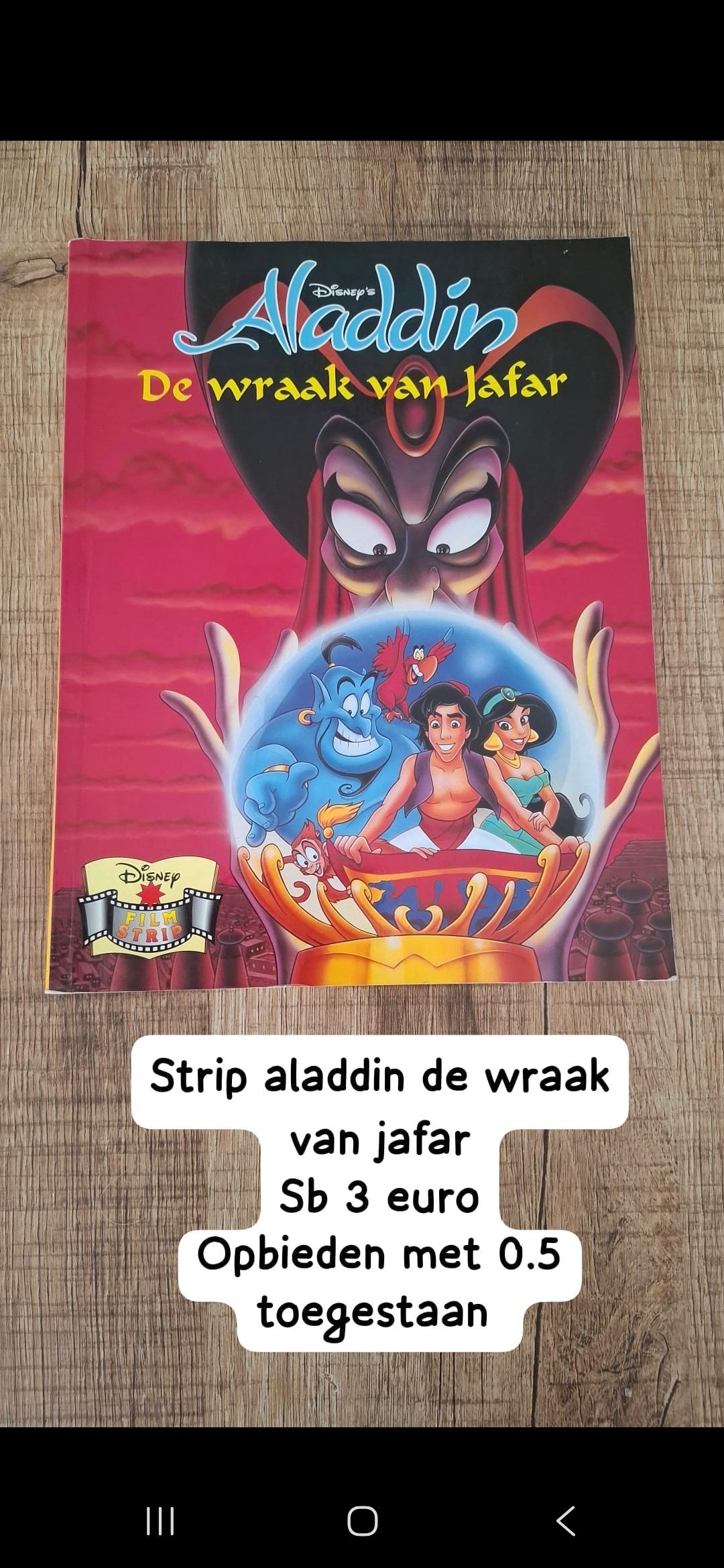 Item #5512
