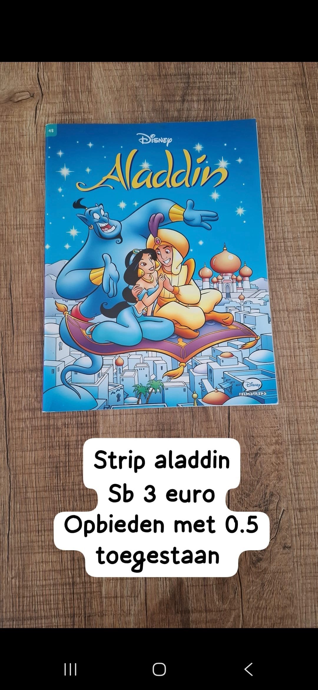 Item #5514