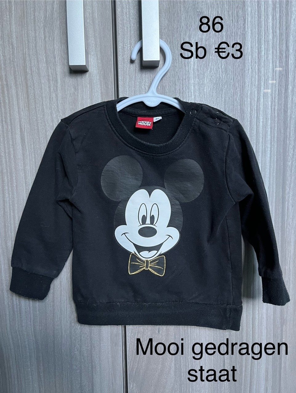 Item #5882