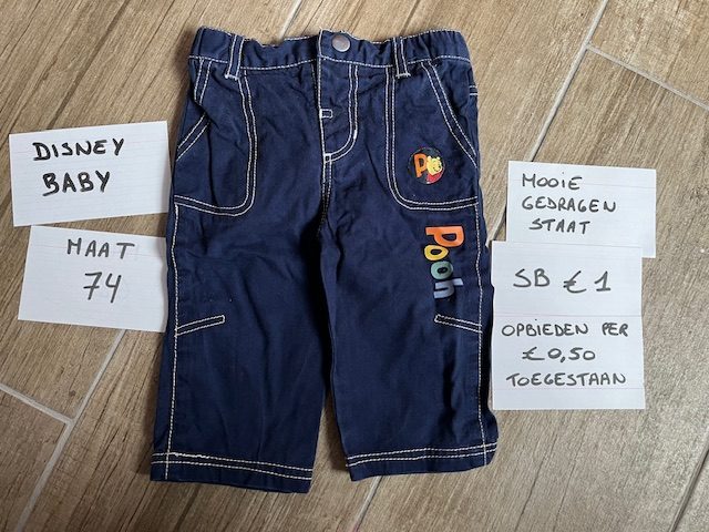 Item #5982