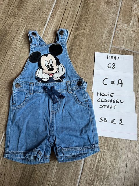 Item #6035