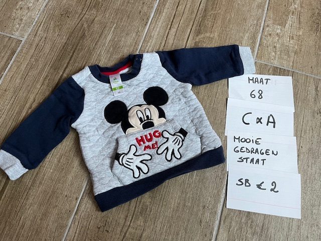 Item #6039
