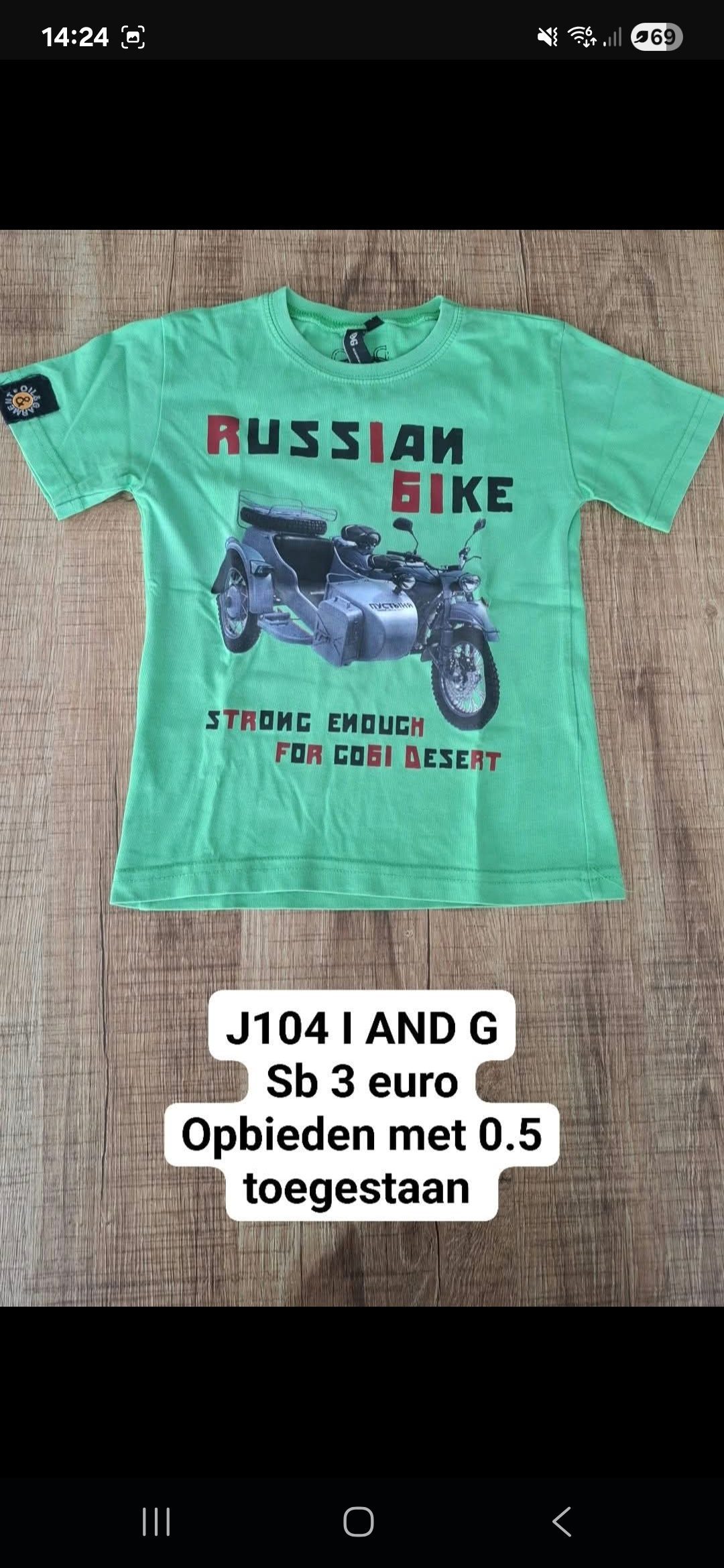 Item #6571