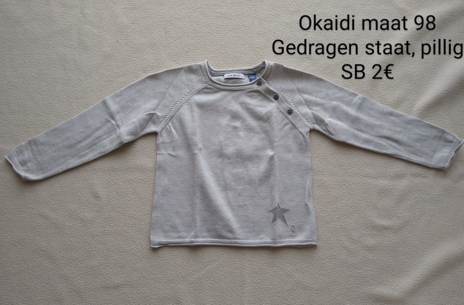 Item #7039