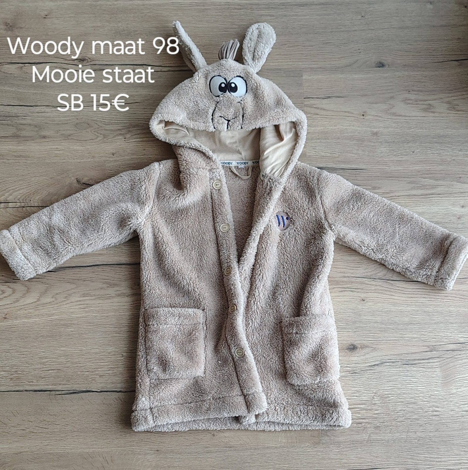 Item #7044