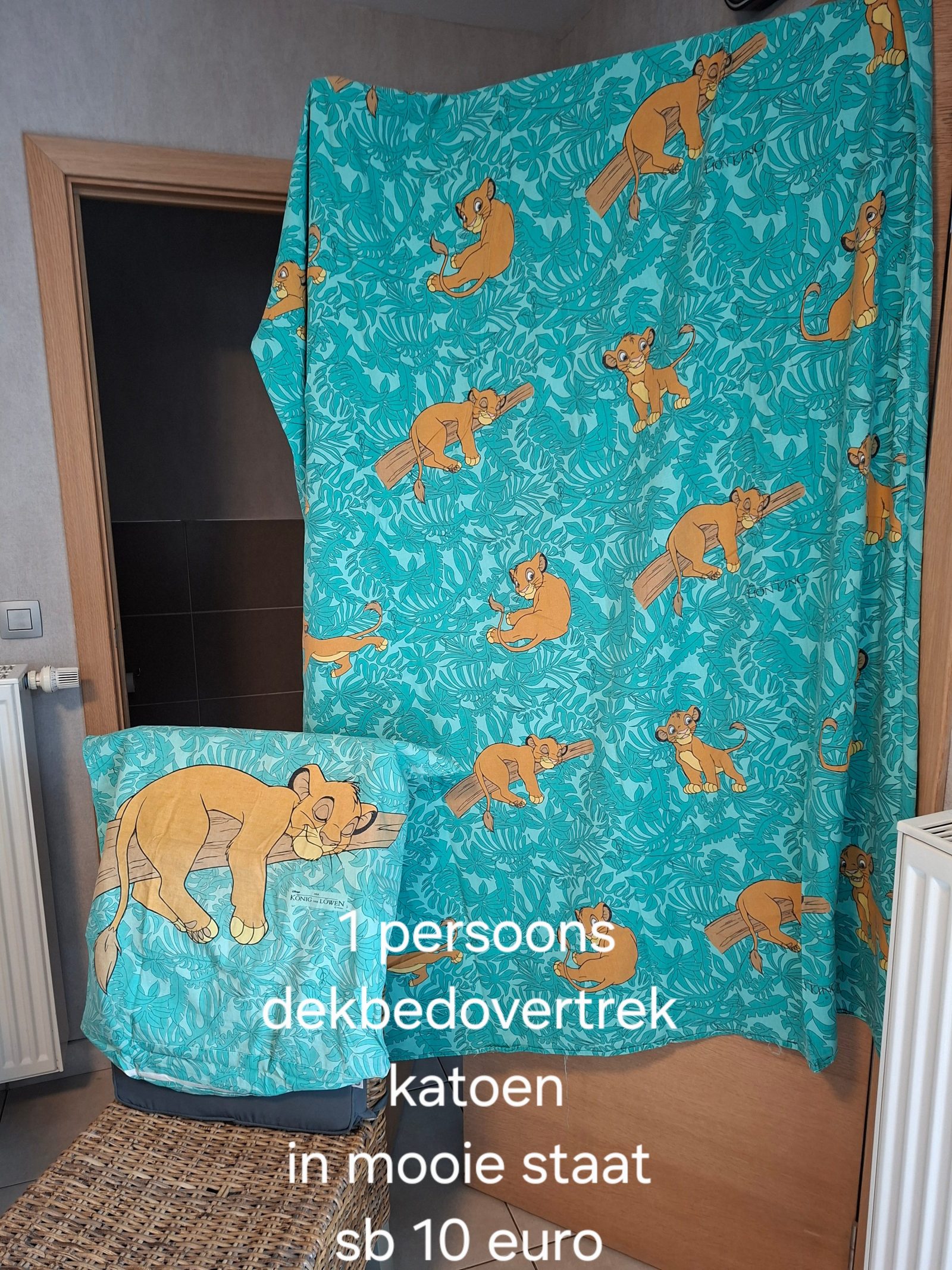 Item #7232